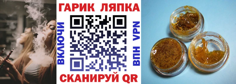 Как найти закладки Ильский БУТИРАТ  МЕФ  КОКАИН  Alpha-PVP  Псилоцибиновые грибы  Гашиш  Марихуана 
