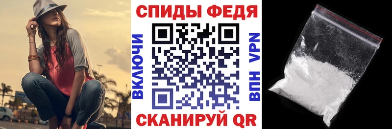 что такое   omg tor  АМФЕТАМИН Premium  Ильский 