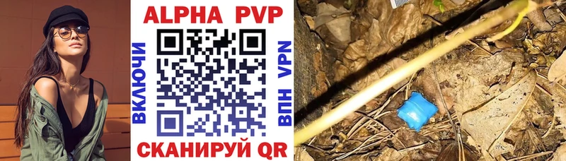 omg рабочий сайт  Ильский  APVP мука 