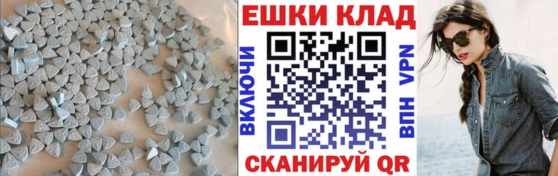 Экстази VHQ  Ильский 