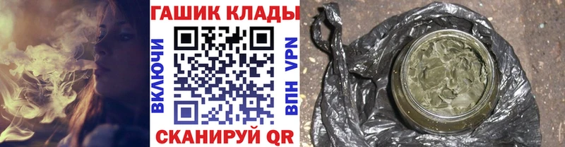 Гашиш ice o lator  где продают   ОМГ ОМГ ссылки  Ильский 