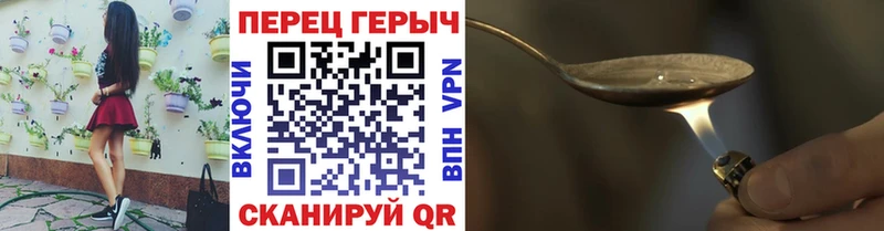 даркнет официальный сайт  что такое   Ильский  ГЕРОИН белый 