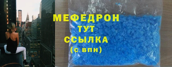 винт Богородск