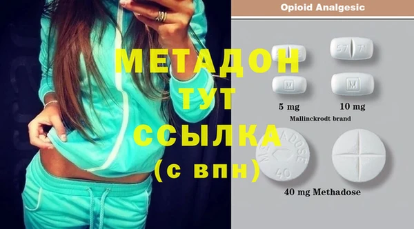 jwh Пестово