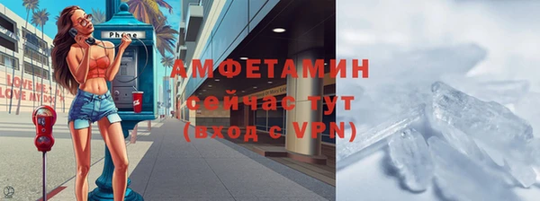 метамфетамин Пересвет