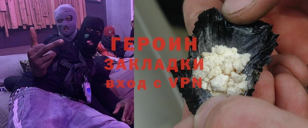винт Богородск