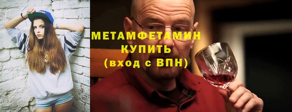 винт Богородск