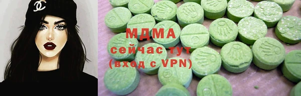 бутик Богородицк