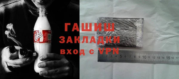 винт Богородск