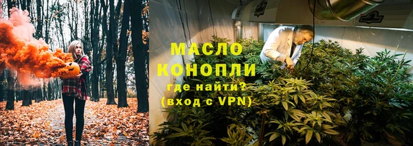 бутик Богородицк