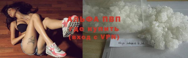 винт Богородск