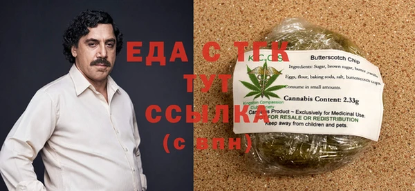 метамфетамин Пересвет