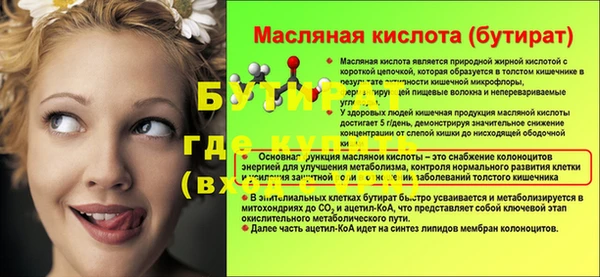 винт Богородск