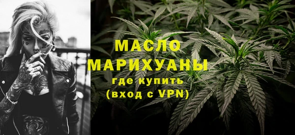 бутик Богородицк