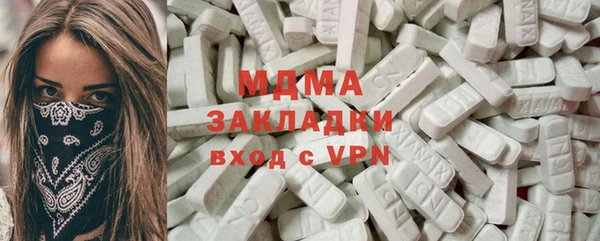 метамфетамин Пересвет