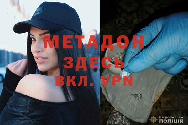 метамфетамин Пересвет
