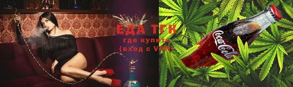бутик Богородицк