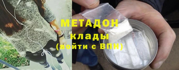 мдма Переславль-Залесский