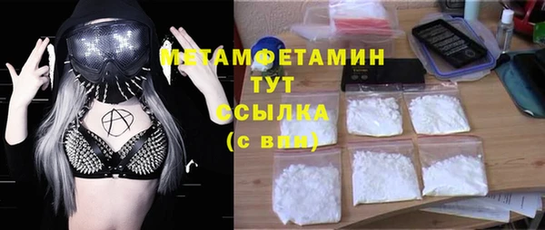 мдма Переславль-Залесский