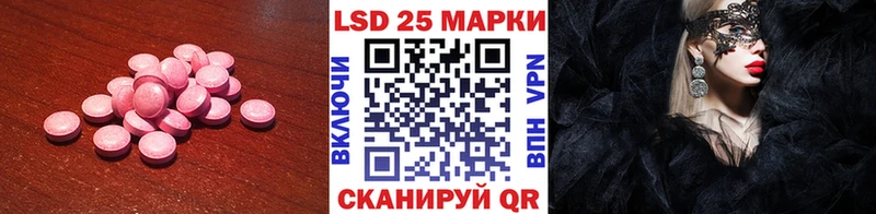 LSD-25 экстази ecstasy Ильский