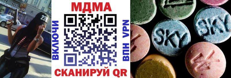 MDMA Molly  кракен вход  Ильский 
