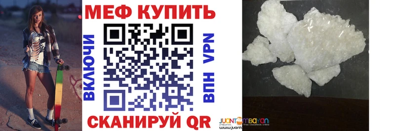 Меф VHQ  Ильский 