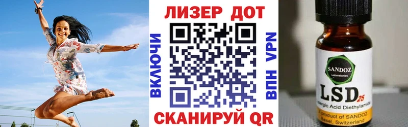 Наркотические марки 1,5мг  Ильский 