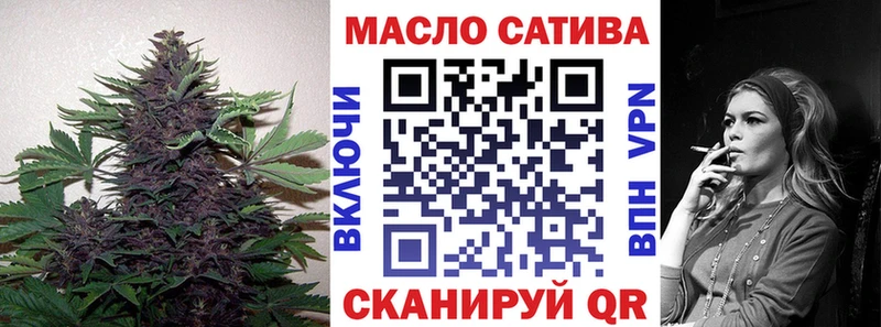 Дистиллят ТГК THC oil  Ильский 